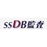 SSDB監査