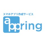 アプリング