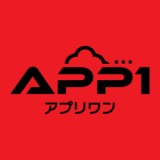 アプリワン