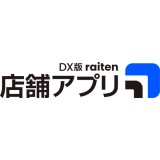 株式会社トランスメディアGPの店舗アプリ