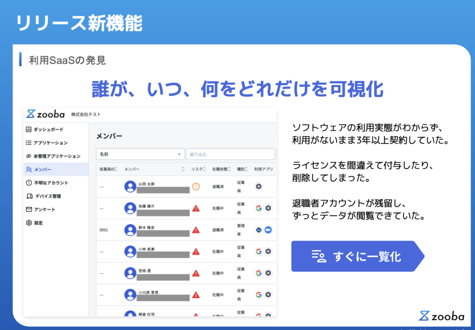 価格・料金プラン