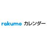 rakumoカレンダー