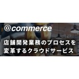 @commerce