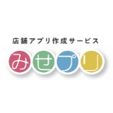 みせプリ