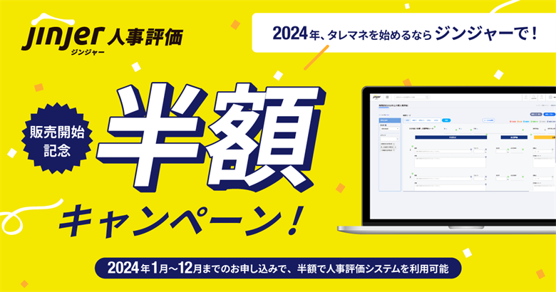 価格・料金プラン