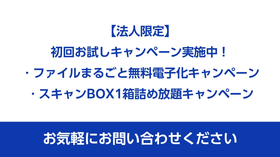 価格・料金プラン