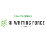 AI WRITING FORCE