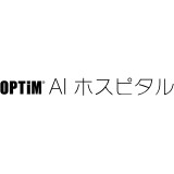 OPTiM AI ホスピタル