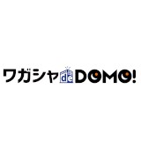 ワガシャdeDOMO