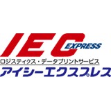 販促サポートロジスティクス