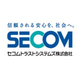 セコムあんしん給与明細電子化サービス