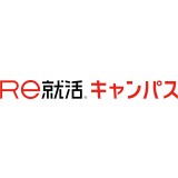 Ｒｅ就活キャンパス（旧あさがくナビ）