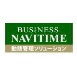 ビジネスナビタイム動態管理ソリューション