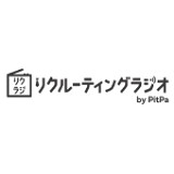 リクルーティングラジオ