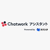 Chatwork アシスタント