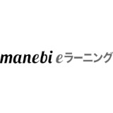 manebi eラーニング