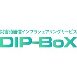 DIP-BoX