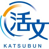 活文 メールゲートウェイ