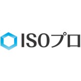 ISOプロ