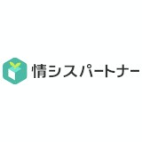 情シスパートナー
