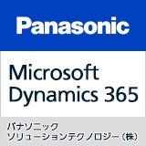 Microsoft Dynamics 365 Sales