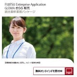 GLOVIA きらら 販売