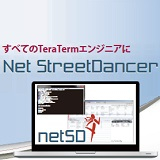 Net StreetDancer