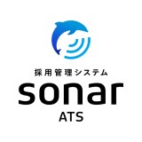 採用管理システムsonar ATS