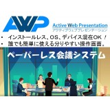 Active Web Presentation