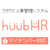 huubHR