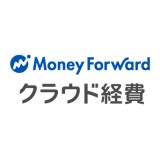 マネーフォワード クラウド経費
