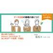 TOPICS画像