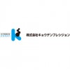 ワンストップソリューションの実現へ　TPiCSで攻めの生産管理