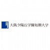 テレビ会議システムでの中継を志摩市との連携により実現